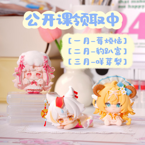 DIY羊角蝴蝶结纽扣琥珀川