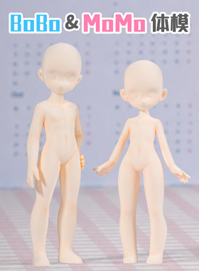 【琥珀川新品】BoBo&MoMo CP体模脸模Q版赠课西装卷发
