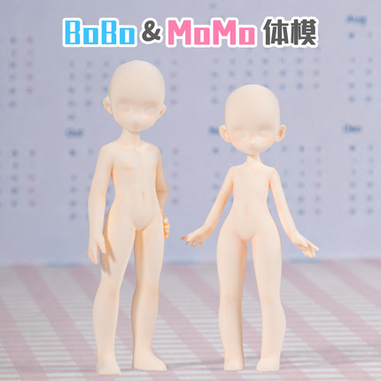 【琥珀川新品】BoBo&MoMo CP体模脸模Q版赠课西装卷发
