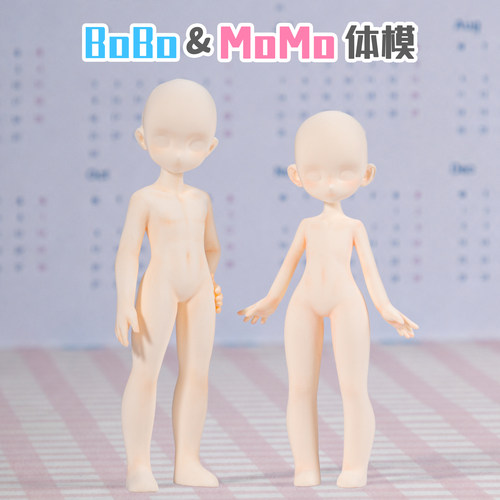 【琥珀川新品】BoBo&MoMo CP体模脸模Q版赠课西装卷发