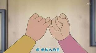 【拉勾勾】川川爱的约定小礼袋 1件就好不要多拍（害羞）单拍