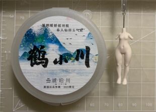 【琥珀川】鹤小川·2021年度限定体模 3.5cm迷你体
