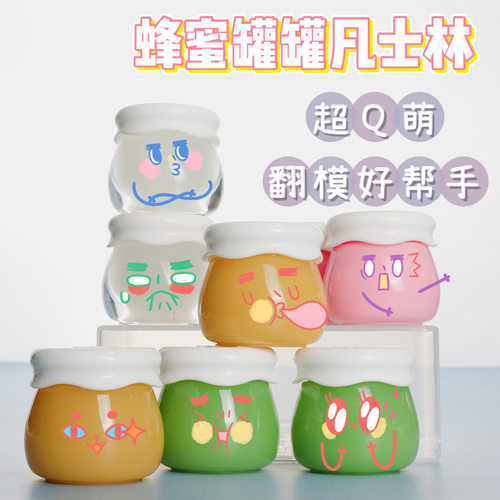 可爱脱模膏配合使用翻模模具