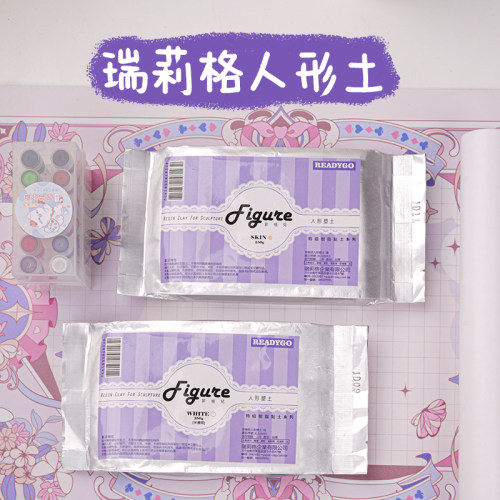 透明高级台湾进口安全树脂粘土