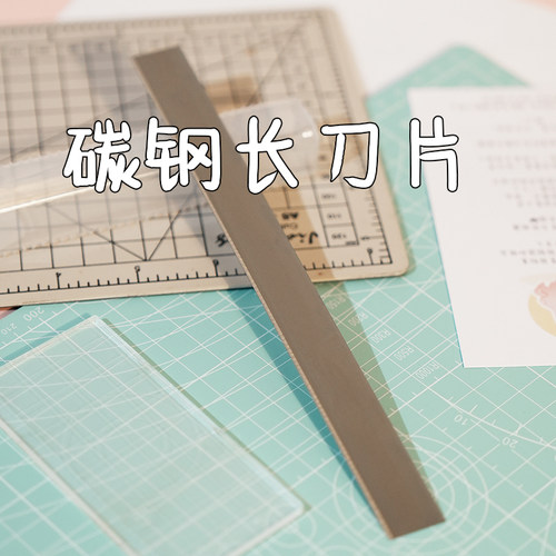 碳钢刀刀片切割可弯曲超轻粘土