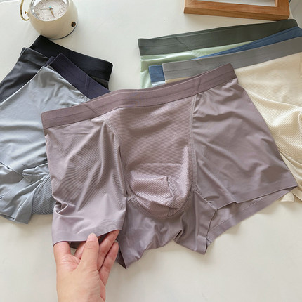 MTUN米糖冰丝凉感男士内裤 V型网眼7A抑菌透气内裆中腰平角四角裤