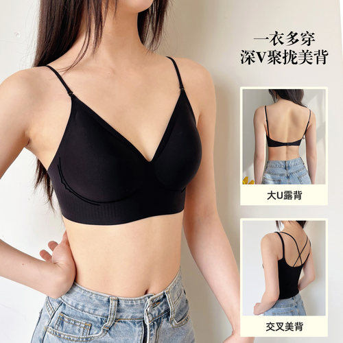 深V大露背美背内衣女无钢圈文胸