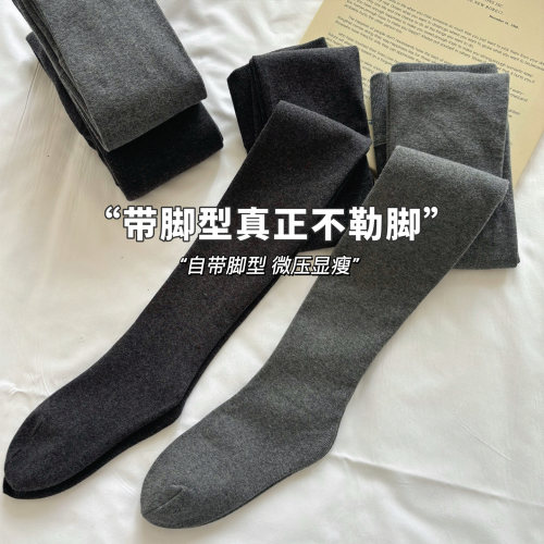 带脚型金棉连裤袜加绒保暖显瘦