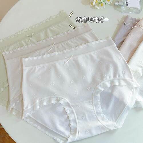 莫代尔棉柔软舒适零束缚少女内裤