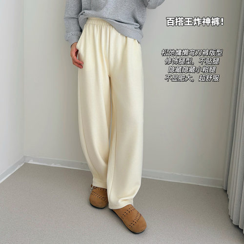 MTUN高腰弯刀裤女宽松显瘦松弛感