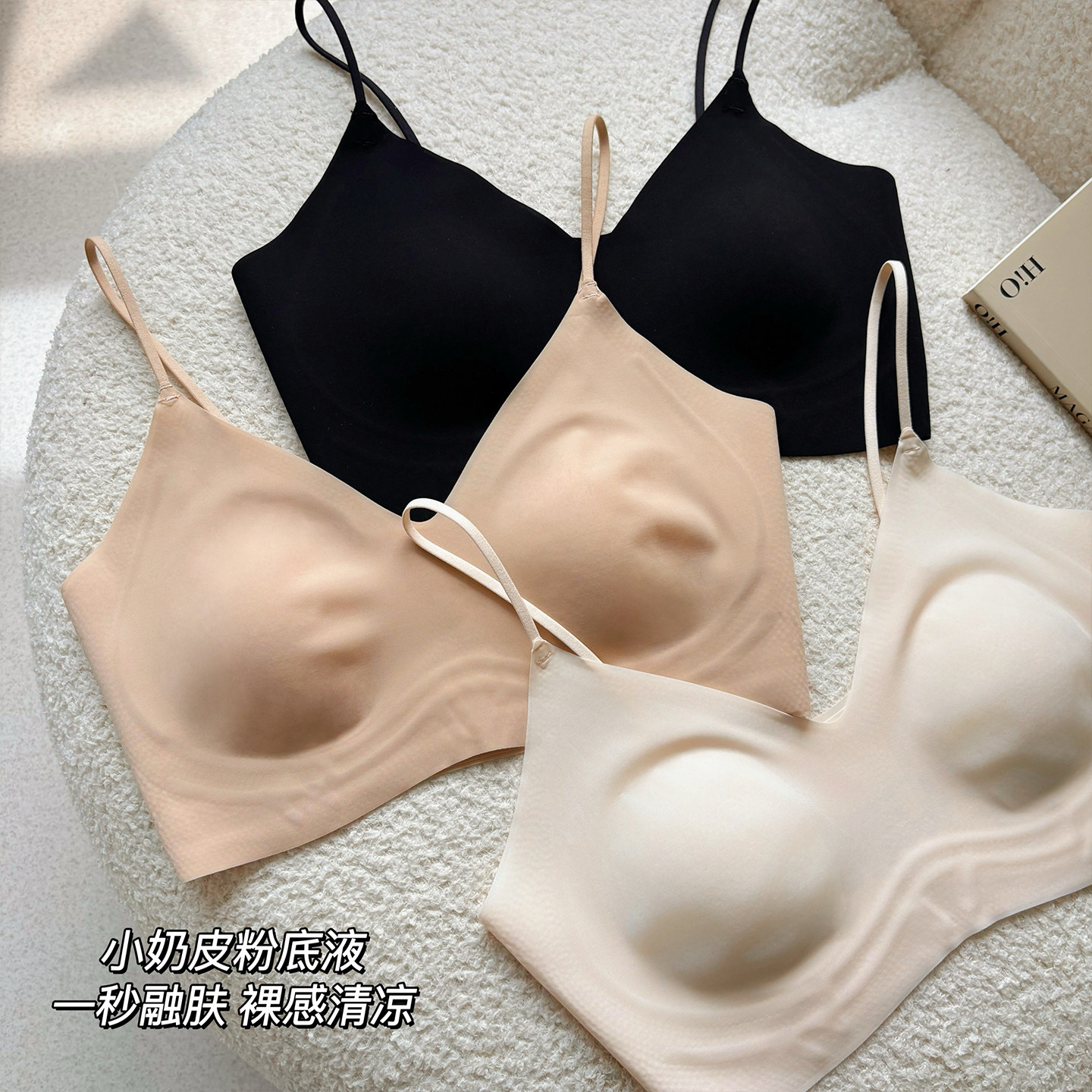 【超细肩带粉底液内衣】MTUN米糖兔耳朵杯超薄隐形奶皮无钢圈文胸