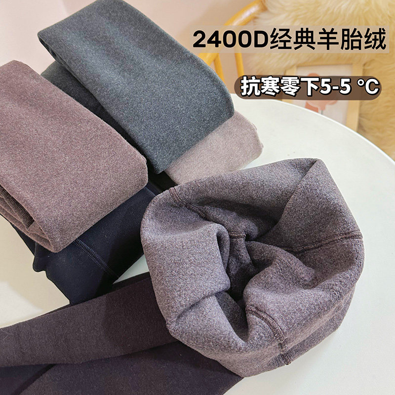 MTUN米糖巨保暖-5℃加绒加厚打底裤袜女秋冬羊胎绒高腰踩脚连裤袜_虎窝淘