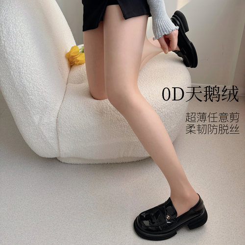 0D超薄女防勾丝裸感黑色肉色丝袜