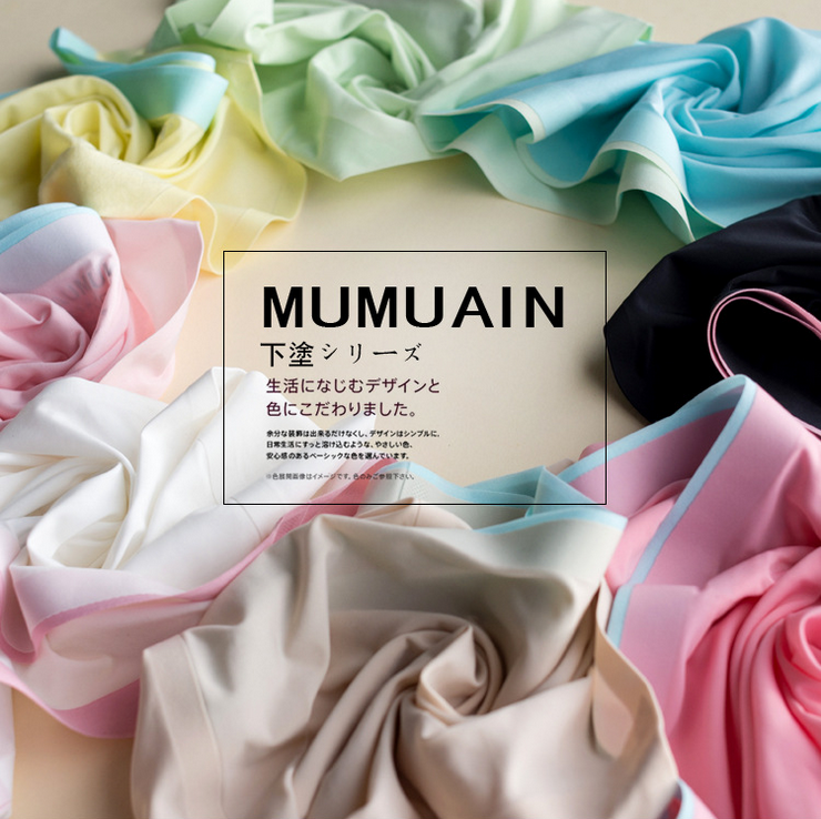 Slip jeunesse MUMUAIN en soie Ice - Ref 645512 Image 1