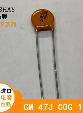 进口陶瓷电容CM 47J C0G(NP0) 1KV 原装直插VISHAY 47PF 1000V 5%
