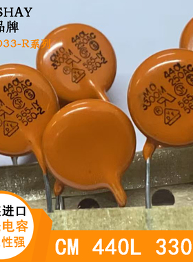 440LD33-R 原装进口陶瓷电容器VISHAY 3.3nF 3300M Y5U 760V(AC)