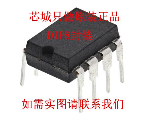 芯城 24LC128-I/P EEPROM 128KBIT 400KHZ 8DIP