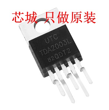 TDA2003A TDA2003L TO-220音频功率放大器集成块芯片功放管