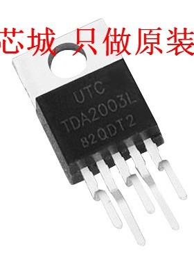 TDA2003A TDA2003L TO-220音频功率放大器集成块芯片功放管