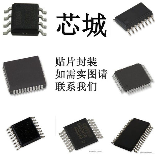 进口DS1302ZN SOP8 DS1302 全新原装 时钟和计时器IC
