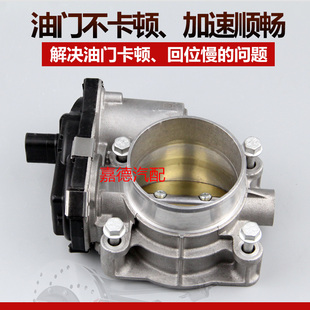 2.0 适配别克老君越2.4新君威 2.0T 迈锐宝 2.4节气门直喷 新君越