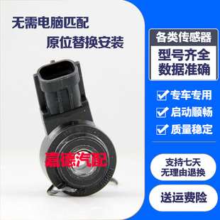 适用于沃尔沃XC60XC90C30C70V40V50V60S40S60爆震传感器31441011