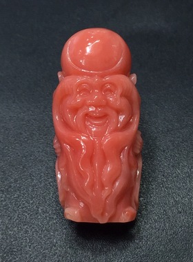 七宝珊瑚：小寿星公挂坠，品相如图，雕刻精巧细致，重3.55克