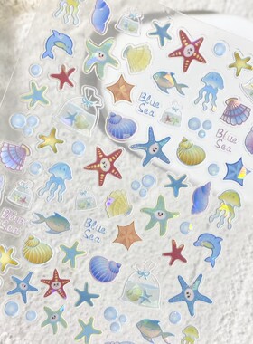夏日水母海星海螺浮雕美甲贴纸