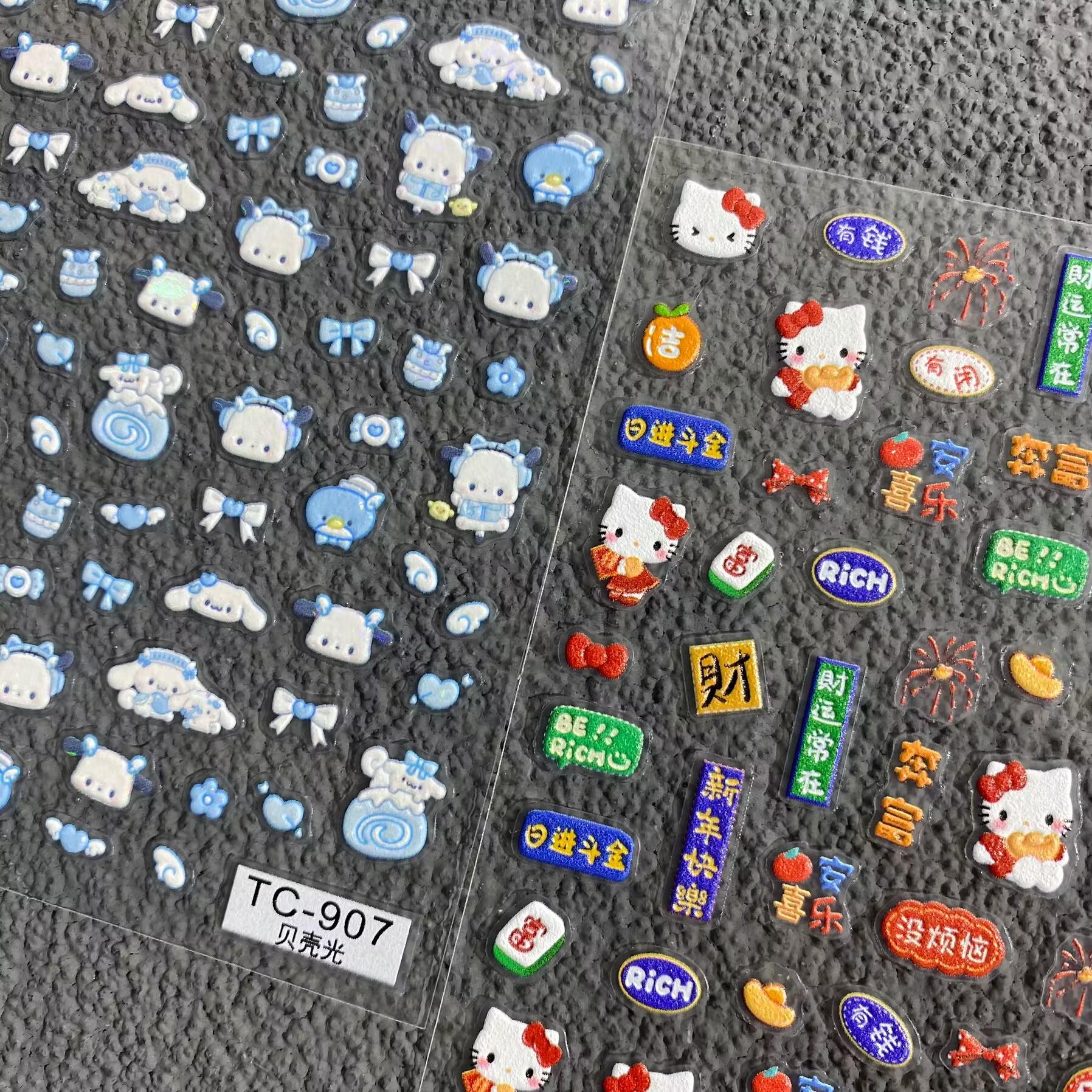 手账diy蓝色系浮雕kt猫美甲贴纸