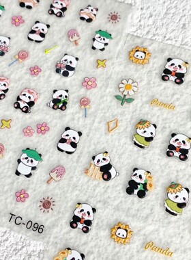 可爱熊猫竹子小花立体浮雕美甲贴