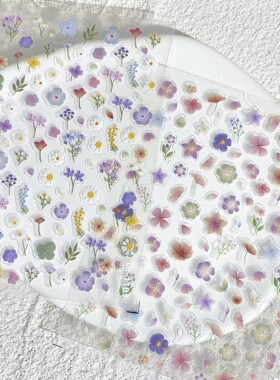 春日浪漫野花小雏菊浮雕美甲贴纸