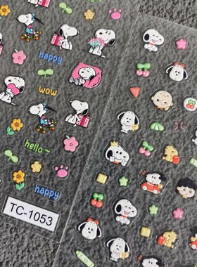 可爱Snoopy史努比浮雕美甲贴纸