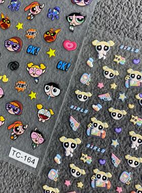 可爱飞天小女警浮雕美甲贴纸立体卡通动画水杯ccd手机壳diy指甲贴