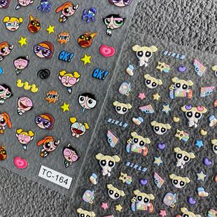 可爱飞天小女警浮雕美甲贴纸立体卡通动画水杯ccd手机壳diy指甲贴