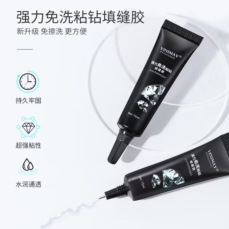 薇妮美美甲强力免洗粘钻填缝胶