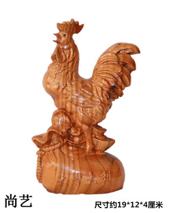 桃木鸡送福公鸡摆件12生肖鸡摆件创意鸡年礼品工艺品
