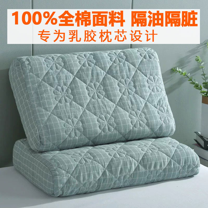 纯棉水洗棉乳胶枕套单只一对