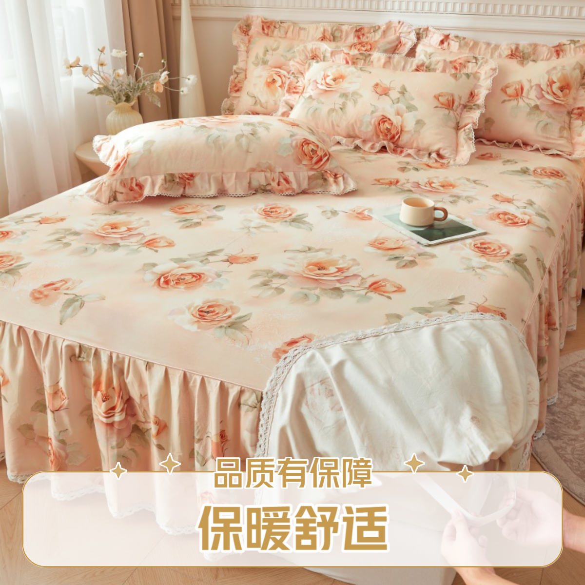 加厚全棉100数码印花磨毛遮丑床裙三件套纯棉花边床单床罩单件