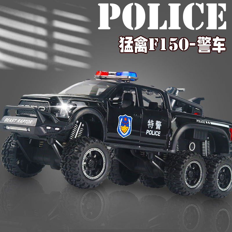 警察车合金玩具车猛禽越野车模型