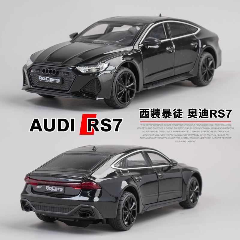 rs7车模型合金仿真跑车玩具