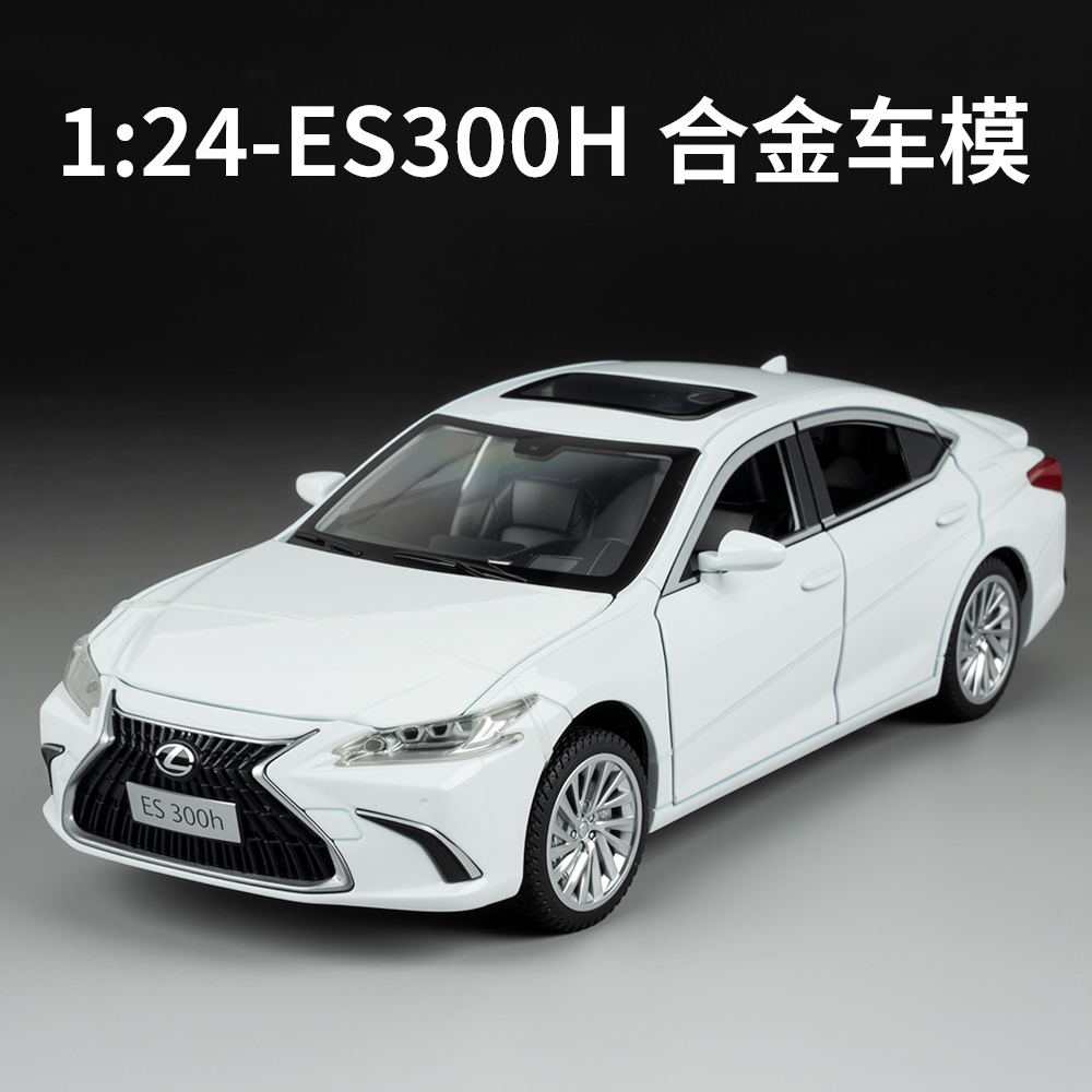 雷克萨斯ES300H合金仿真车1比24
