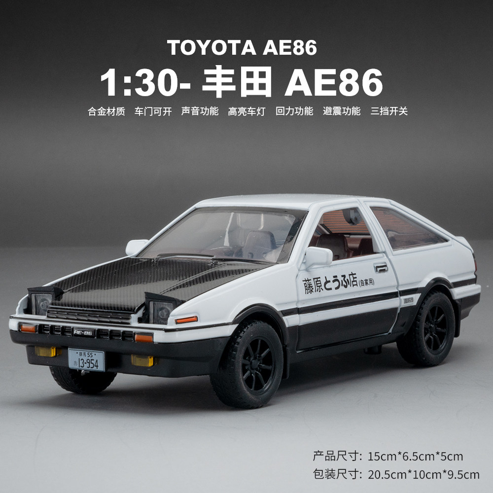 ae86合金小汽车玩具仿真模型