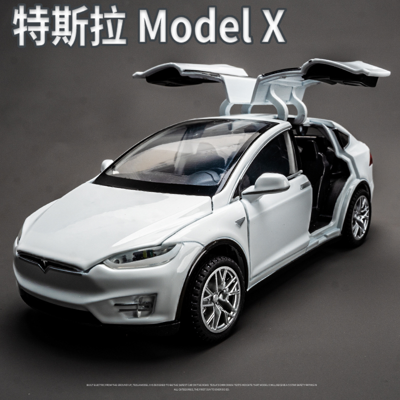 特斯拉模型汽车model3X合金车模Y儿童玩具车男孩仿真车模型摆件S