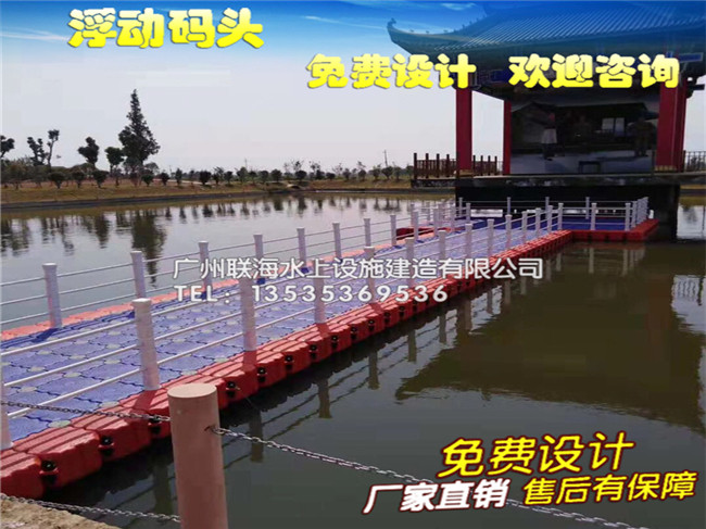 推荐塑料海上水上平台水库休闲垂钓浮筒浮桶浮桥浮台浮箱浮动码头