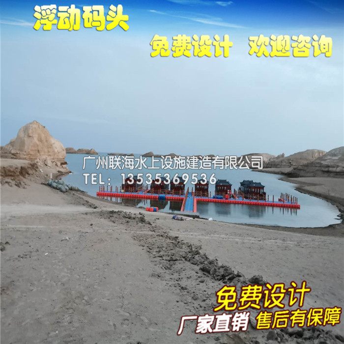 浮筒码头水上浮桥栈道游船泊位摩游艇