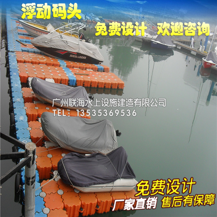 全新进口高分子聚乙烯摩托艇码头水上塑料浮筒平台泊位码头