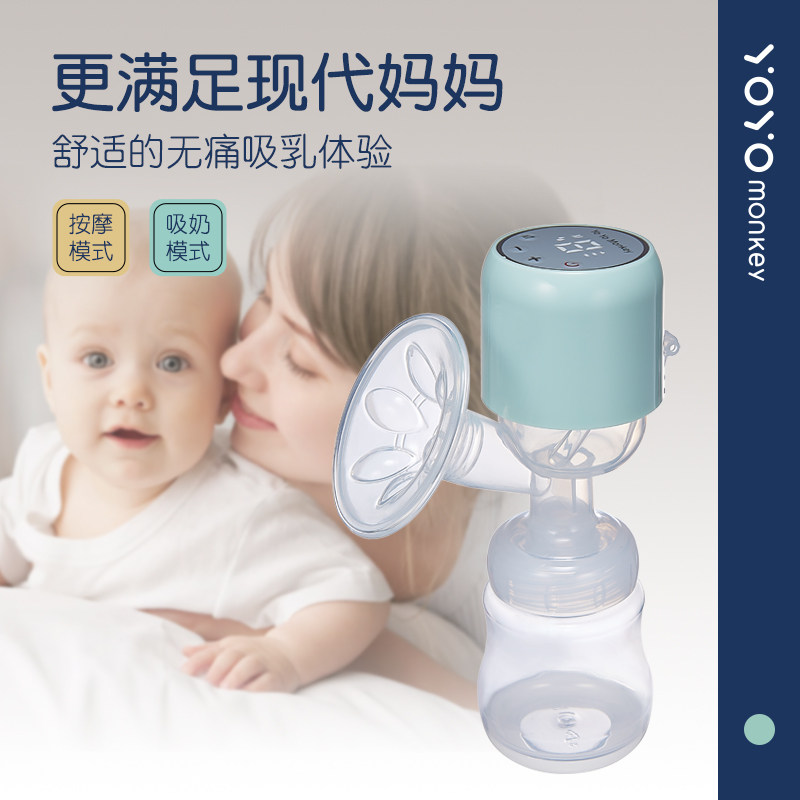 香港优优马骝一体式电动吸奶器孕产妇产后静音无痛按摩挤奶器