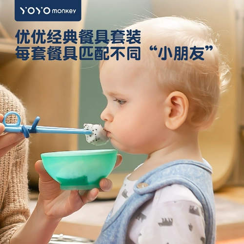 Двухэтажный термос, детский комплект, увлажняющая обеденная тарелка для кормления, посуда