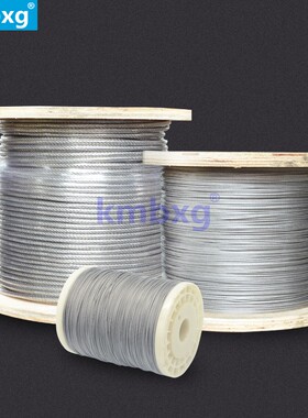 科脉304不锈钢包塑钢丝绳包胶软钢丝线细钢丝绳钓鱼线0.6mm7*7