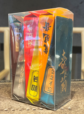 武夷岩茶高山大红袍茶叶试喝老枞水仙黄玫瑰黄观音兰花香奇兰组合